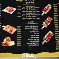 بيجي الشارع العام • أكلات غربية وشرقية • مفتوح ٢٤ ساعة