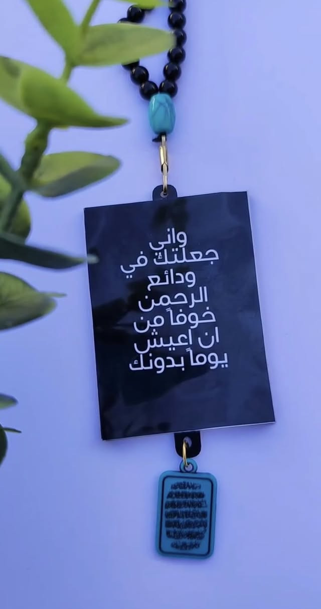 تعليقة سيارة التصميم حسب الطلب💙تتوفر خدمة توصيل لجميع المناطق


**إذا كنت صاحب هذا الإعلان وتريد حذفه لأي سبب، رجاءا أرسل رسالة إلى الدعم الفني**