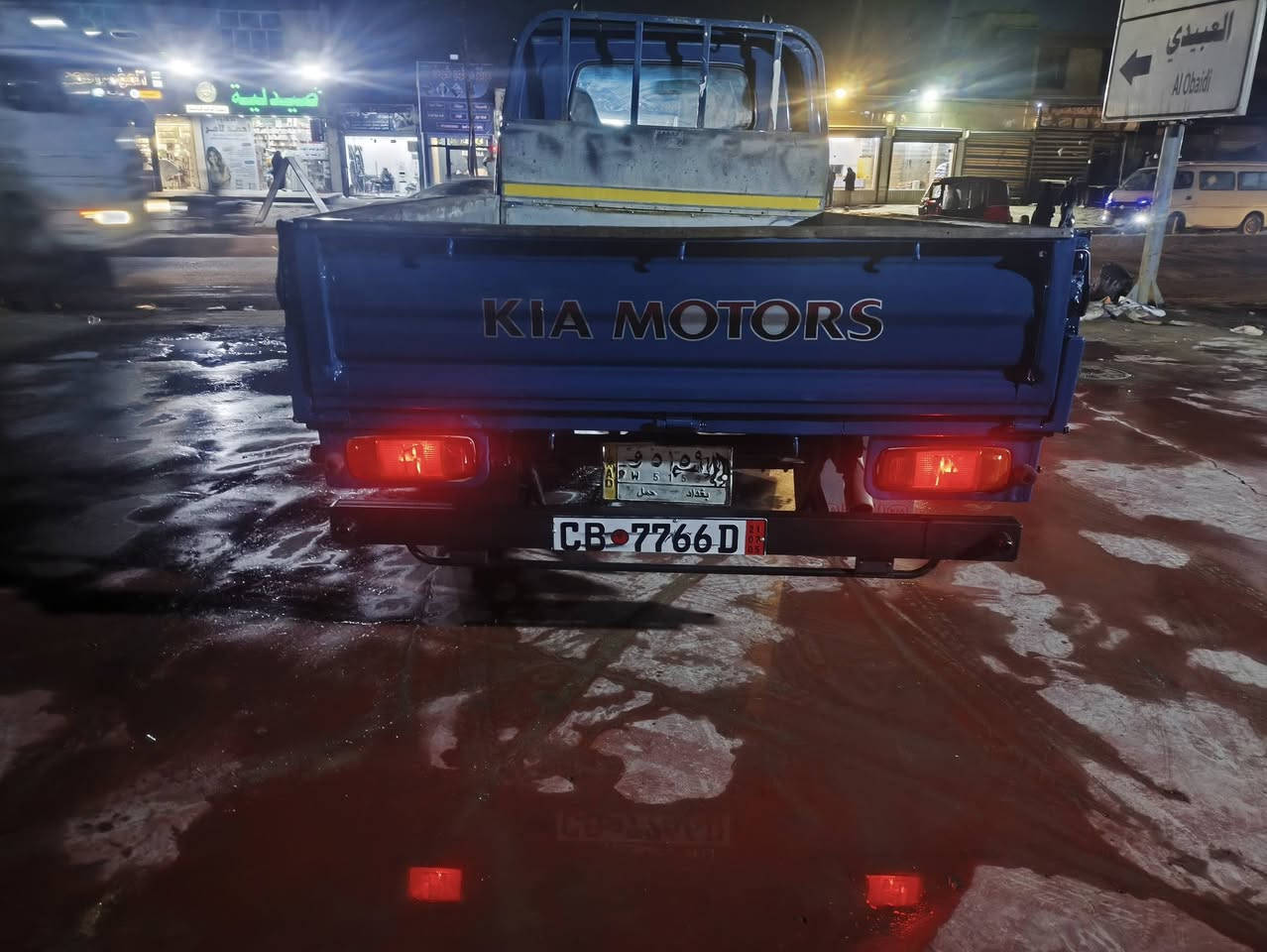 سياره بيها صبغ بس ربع ودواير كير مكينه اكسن كفاله
شاصي بلادي  كهربائيات شغاله 
السعرر 58
العنوان بغداد حي نصر 
رقم الهاتف ***********
