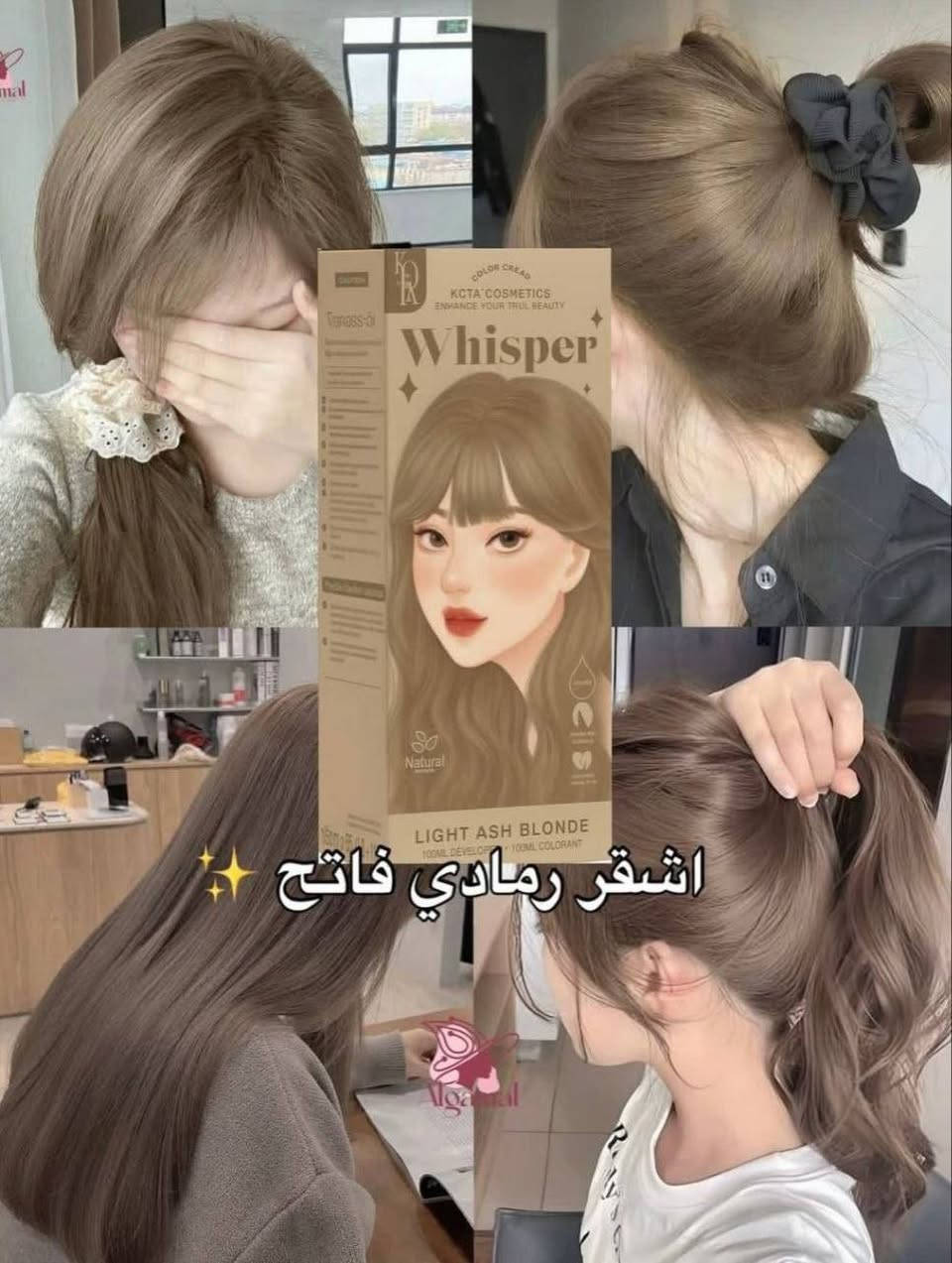 صبغة شعر كوتا الاحترافية الأصلية
لون قوي، تغطية كاملة للشيب، ولمعان يدوم 🔥
خالي من الأمونيا، لطيف على الشعر وفروة الرأس

متوفر بـ 12 لون مختلف ومميز 🎨
درجات تناسب كل الأذواق (أسود، بني، أشقر، رمادي وأكثر)

السعر 11 

كميه محدوده🔥


**إذا كنت صاحب هذا الإعلان وتريد حذفه لأي سبب، رجاءا أرسل رسالة إلى الدعم الفني**