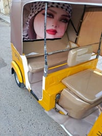 ٢٠١٩ • تحويل مباشر • بغداد الكماليه