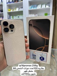 مستخدم اليوم  07715828236