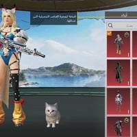 حساب • بدلة نادرة • بي ام فور الثلجية