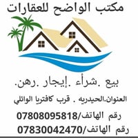 بالحكم • ١٢٥م • جاهز سكن