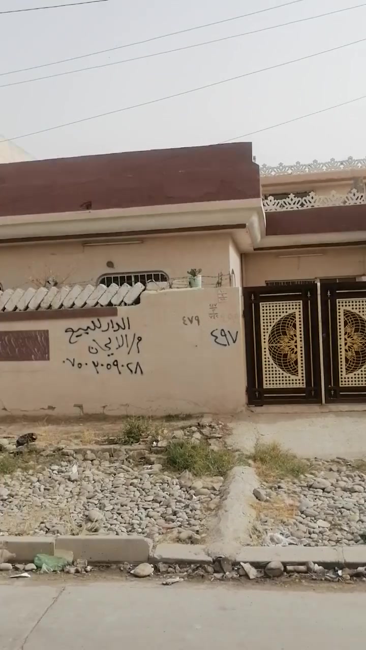 دار اللبيع في حي الانتصار شارع 30قرب جامع نور جلاله  بيت مربع مساحه 130غرف عدد 2وستقبال ومشتملات السعر 73.♕***********
