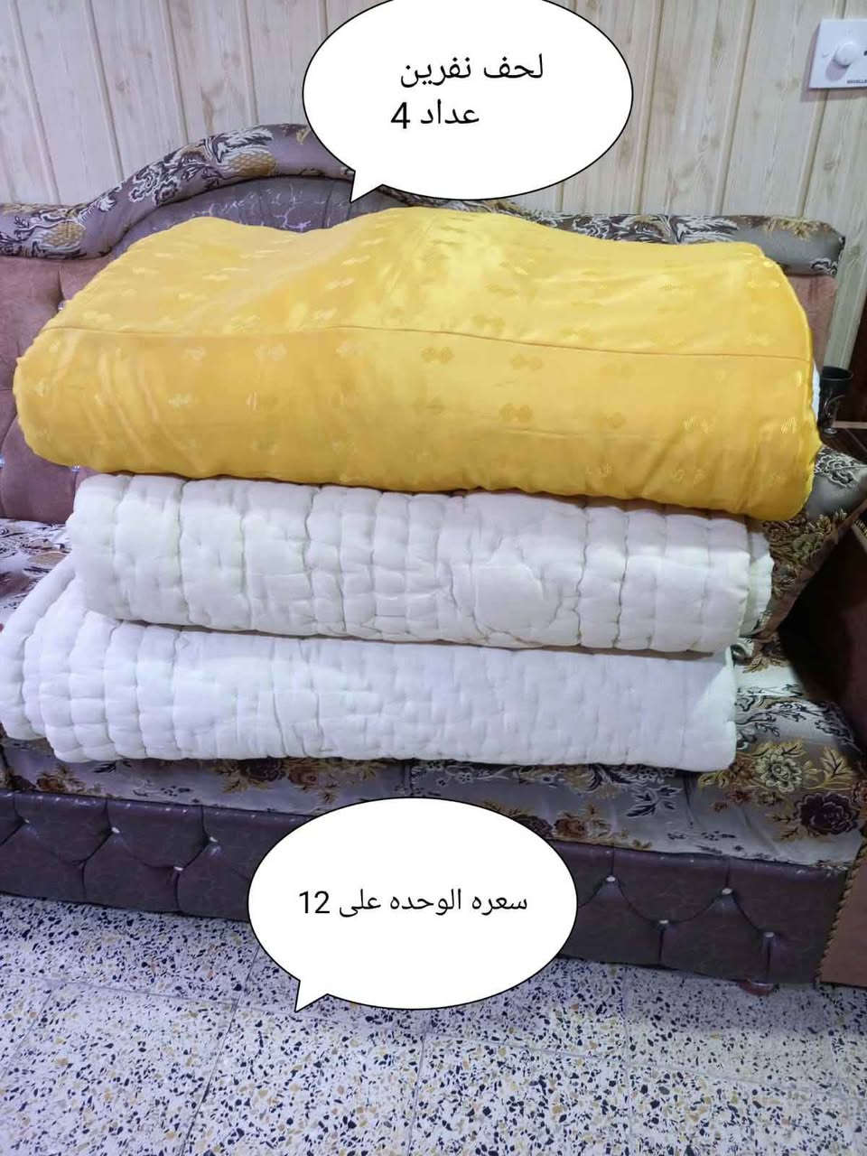 ‎متوفر للبيع‎ موصل, نينوى


**إذا كنت صاحب هذا الإعلان وتريد حذفه لأي سبب، رجاءا أرسل رسالة إلى الدعم الفني**