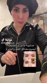 الفسار • خاص