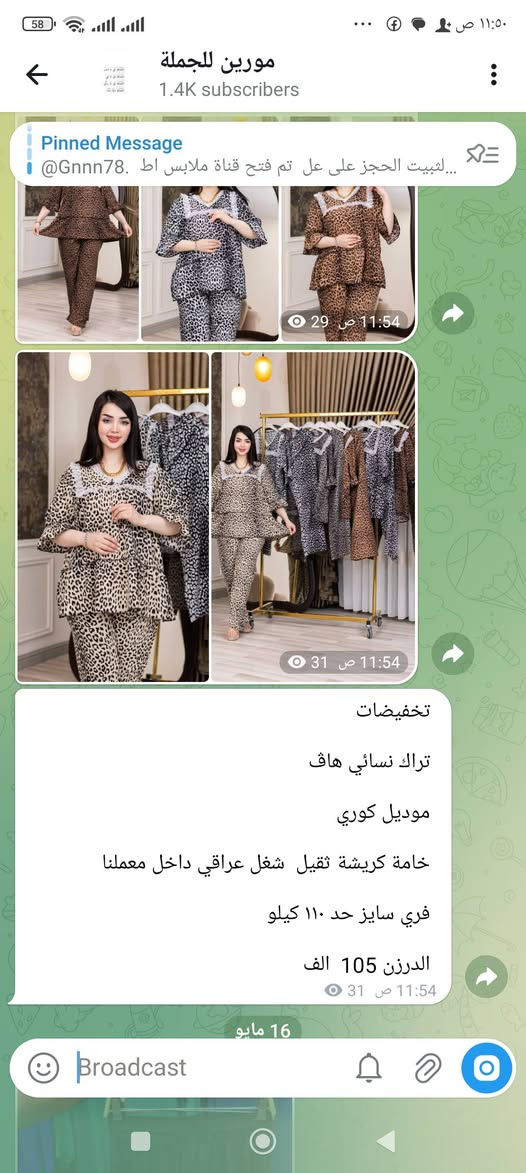 https://t.me/+A4qq-wdbwmxhYWIy


**إذا كنت صاحب هذا الإعلان وتريد حذفه لأي سبب، رجاءا أرسل رسالة إلى الدعم الفني**