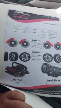 را 2017 حادثه جاملغ خلفي وقبق جنطه  والبنيد  نصه بي رش اثار  جراد ٣ قط...