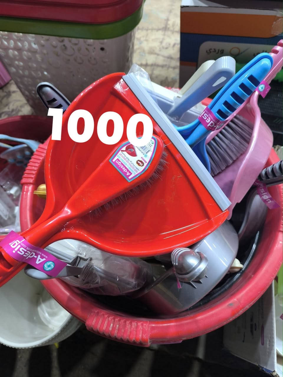 يعلن مجمع مفروشات العكيلي 
كوت الفلاحية-شارع المركز -قرب مكتبة البنين 
توفر كافة المواد المنزلية 
الاسعار داخل الصور 
للتوصيل او واتساب داخل الكوت وباقي المحافظات 
***********
او مراسلة الصفحه
