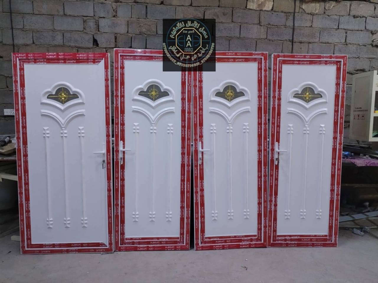 ⭐️⭐️⭐️عروض العيد⭐️⭐️⭐️

     ♦️♦️ ويدللون الغوالي سعر الباب ١٣٠الف ♦️♦️

🌟🌟معمل الآمال للألمنيوم بأداره حجي علي السلطاني 🌟🌟


**إذا كنت صاحب هذا الإعلان وتريد حذفه لأي سبب، رجاءا أرسل رسالة إلى الدعم الفني**