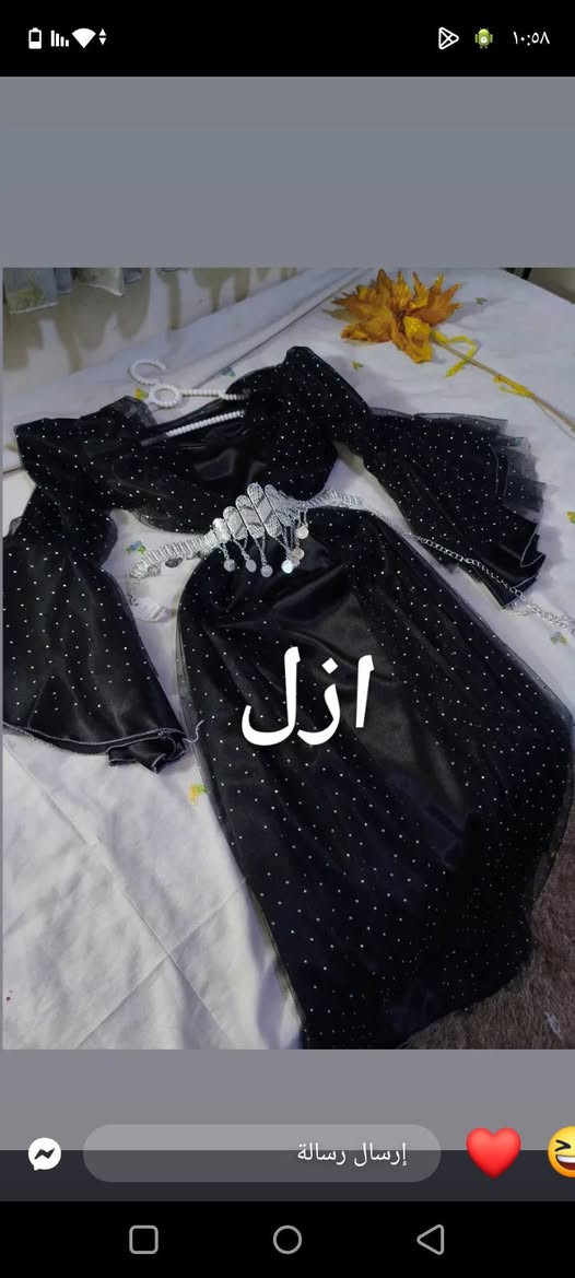 بنات كردي بهذا الموديل جديد وردن دبل كلوش عرض بي هليومين 40 هو ولحزام وتوصيل حت المحجبات يرهم


**إذا كنت صاحب هذا الإعلان وتريد حذفه لأي سبب، رجاءا أرسل رسالة إلى الدعم الفني**