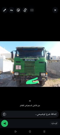 سكانيا • موديل ١٩٩٢ • كفاله عامه