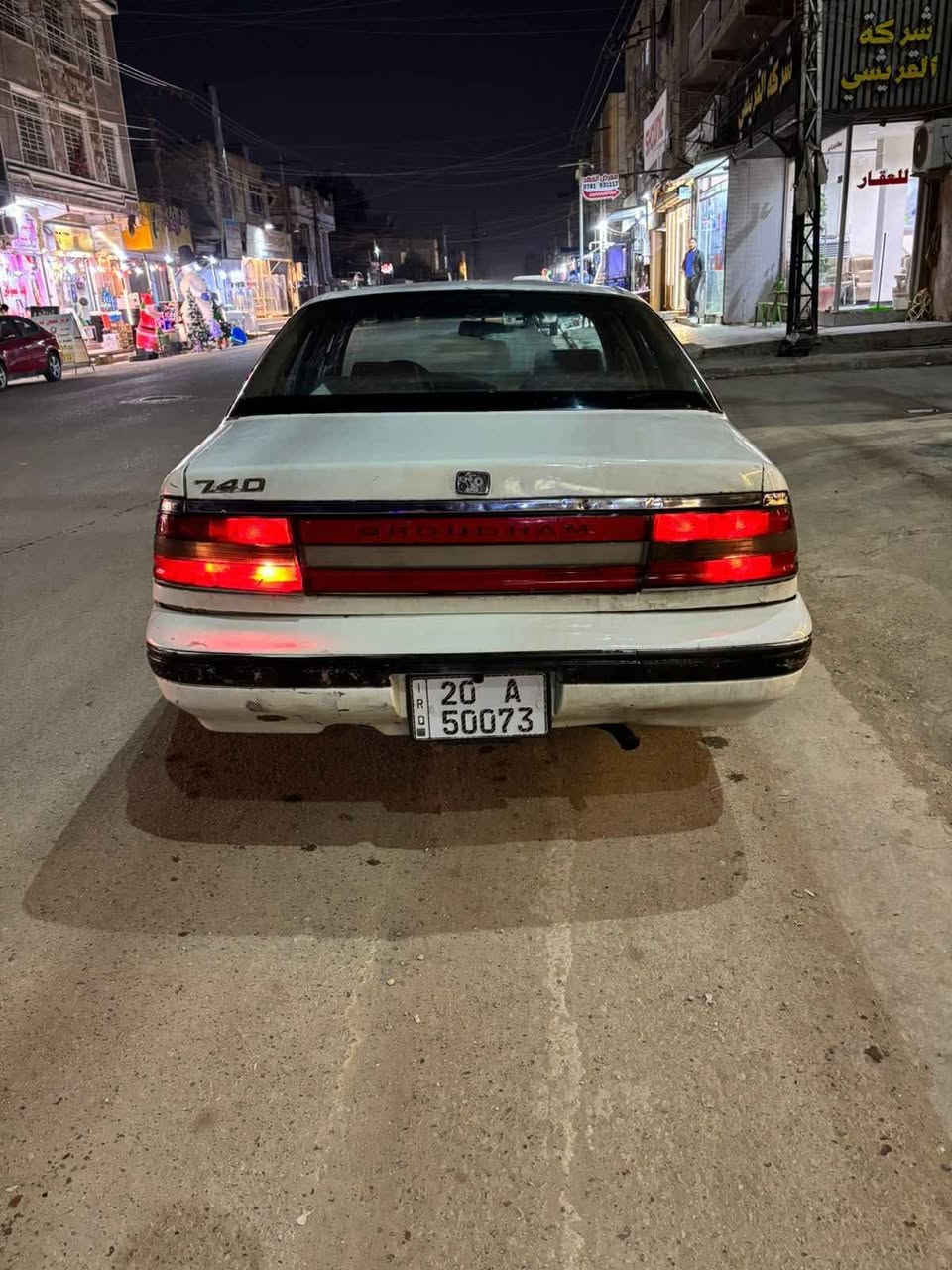 السلام عليكم للبيع دايو بروكهام 1993
رقم ديالى انكليزي هزه جديده وسنويه لل 2030 بدون غرامات 
السياره بإسمي تحويل شوكت ماتريد 

محرك مفتوح لاتنقيص ولاتبخير ولا صوت 
كير اوتو نظيف مابي تأخير بالنمر 

صدر امامي خلفي نظيف ودسكات وبنزات وعمبار بريك جديد 

السياره مسويلها ادامه كامله من نوزلات وبلكات وفيت بم ومبدل قوايش كلهن جدد 
نقص تبريد 
السياره شادلها مازدات وبكلايتات وبطاين وكشنات حاويه 
بالنسبه للكشر ما اكفله لانو مثل ماتعرفون صارلها فوك ال 30 سنه بالشارع والكشر موضح بالصور وبالنسبه للشواصي معمرات بالجديد 
حاليا السياره نقصها فقط طوافه مال بانزين ماتشتغل الباقي شغال 

الي يدور سياره تودي وتجيبه ومال كراب هاي السياره ماتوكفه 

السعر 26 وبيها مجال عنواني بغداد حي الإعلام قرب تقاطع درويش 

***********
*********** (فقط واتساب) بغداد, العراق
