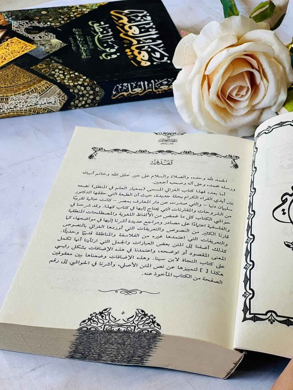 معيار العلم في فن المنطق 
الامام الغزالي 
مكتبة التقوى ناشرون 
السعر ٨٠٠٠


**إذا كنت صاحب هذا الإعلان وتريد حذفه لأي سبب، رجاءا أرسل رسالة إلى الدعم الفني**