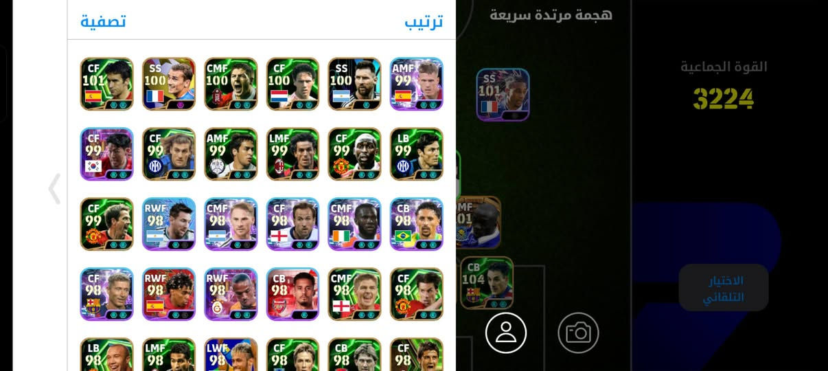مراوس حساب بيس مقابل بيس وبعد بي لواعيب اكثر ماصورهم الموصل فقط وجه ل وجه غير هيج اسف 🤍


**إذا كنت صاحب هذا الإعلان وتريد حذفه لأي سبب، رجاءا أرسل رسالة إلى الدعم الفني**