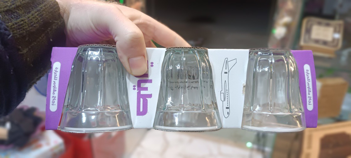 متابعين بعروضاتنا لنفاذ الكمية ان شاء الله
عرضنا اليوم دزينة كاسات شاي بس ١٥ الف
دزينة كاسات مي بصمة ٢٥ الف 
الدزينة وليس الستة يعني كسر ربك بيسر 😂


**إذا كنت صاحب هذا الإعلان وتريد حذفه لأي سبب، رجاءا أرسل رسالة إلى الدعم الفني**