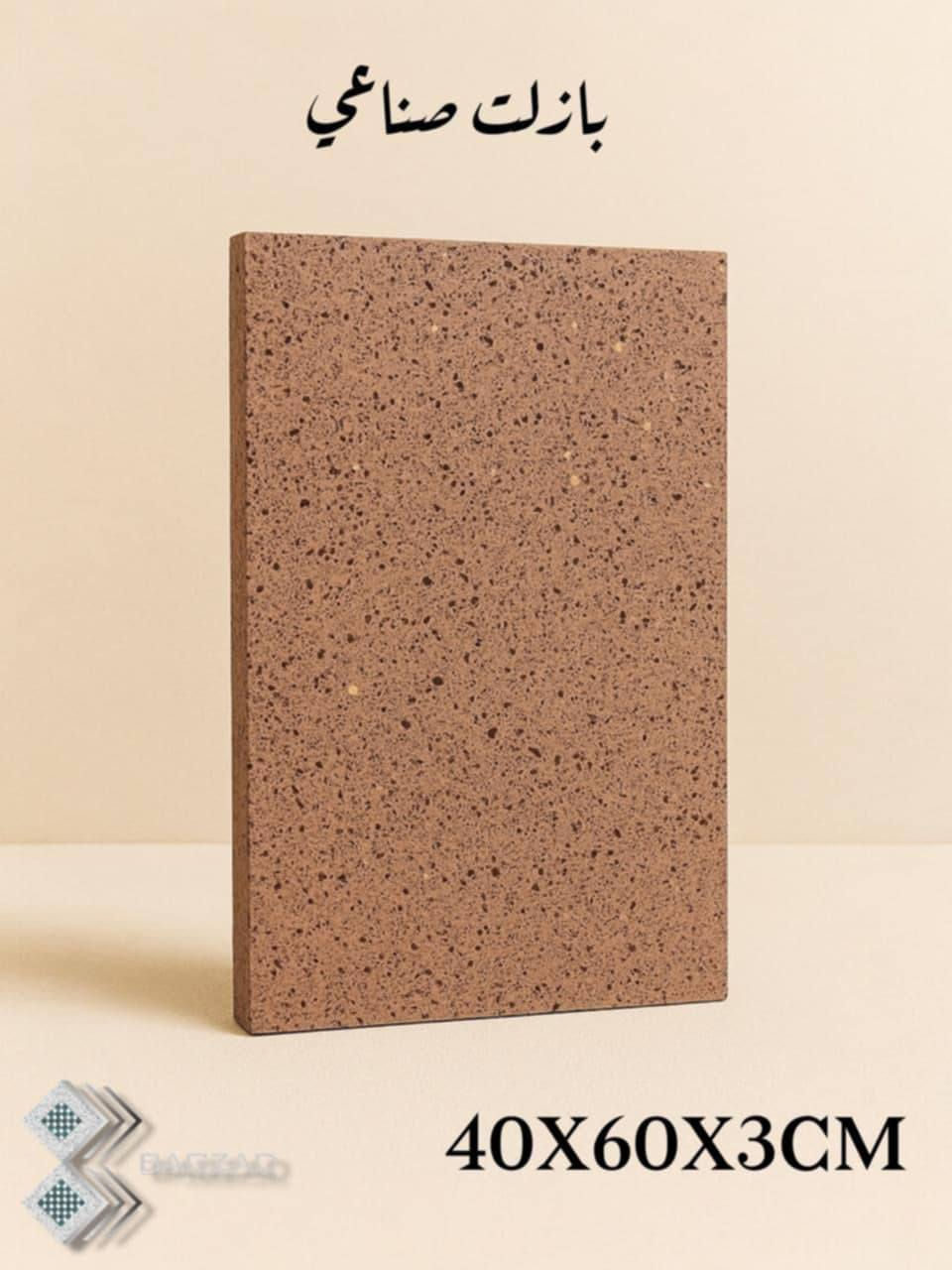 مستعدون تجهيز كاشي درجه اولى قياس 60*40. عجنه   وحده سمك 3سم  ضمان 30سنه استفسار على رقم وساب *********** مكتب الرفاعي عنوان محافظة الانبار قضاء هيت شارع الحولي زهور الاولى مقابيل كليه العلوم التطبيقيه
