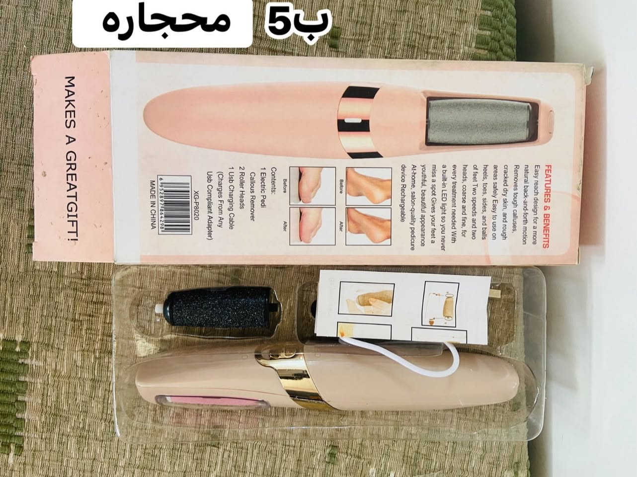 وصلت بضاعه جديده شرط تفحص بيدك يوجد توصيل 🚚 مكاني تاميم كل قطعه مذكور سعره ✅✅✅📍


**إذا كنت صاحب هذا الإعلان وتريد حذفه لأي سبب، رجاءا أرسل رسالة إلى الدعم الفني**