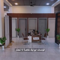 أبواب داخلية وخارجية • قياسات خاصة • الرمادي شارع 40