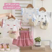 جملة • ملابس أطفال • جودة عالية