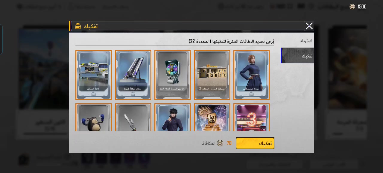 السلام عليكم عندي هاي البطاقات الي بل فديو اريد ابدالهن هاي الي بلصوره الاخيره


**إذا كنت صاحب هذا الإعلان وتريد حذفه لأي سبب، رجاءا أرسل رسالة إلى الدعم الفني**