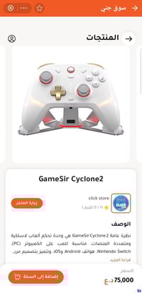 الكترونيات • للبيع