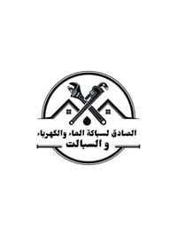 الصادق لسباكة الماء والكهرباء ونصب السبالت / نعمل كافة أعمال 🏚 1️⃣تأسي...