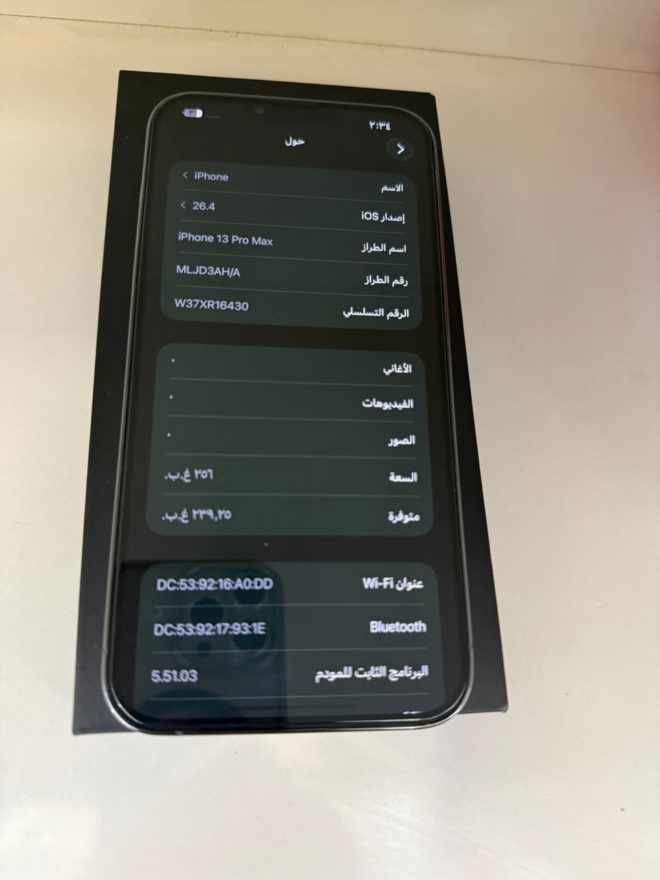 ايفون 13 promaxذ٢٥٦ بطاريه88 عربي شرق اوسط نضافه جهاز ١٠٠٪؜ للادي جهاز مداخل صيانه وتر بروف مكفول من كلشي سعره 725 وبي مجال بسيط مكاني بغداد السيديه 
*********** واتساب فقط او خاص
