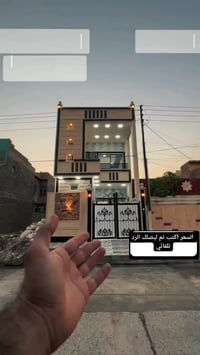 الموصل حي سومر • ١٠٠م • طابو ملكي