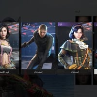 حساب ببجي • للبيع