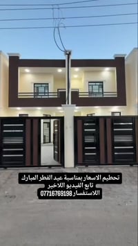 شط العرب • ١٢٠م • غرفتين