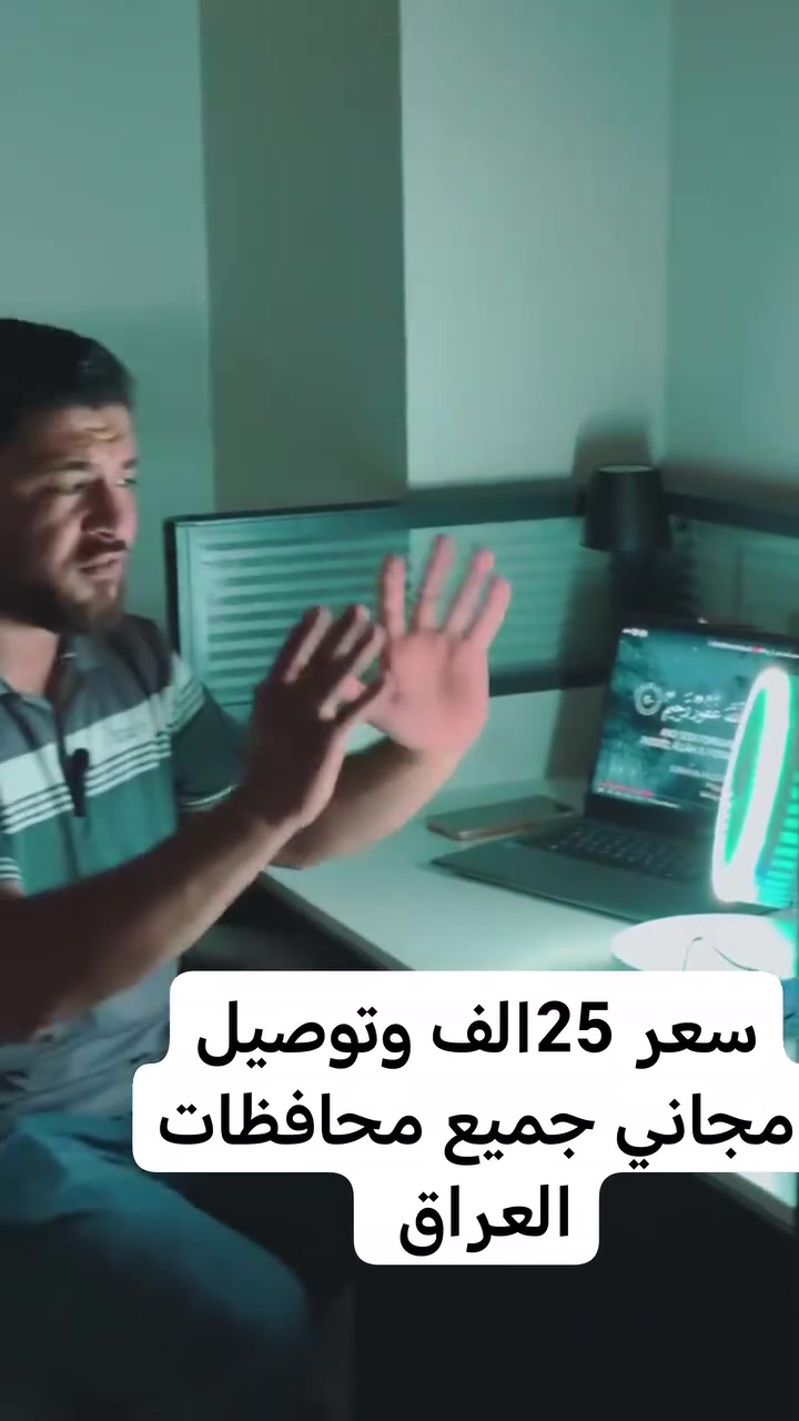 هواء قوي وتوفير للطاقة
 توفر تدفق هواء قوي مع استهلاك طاقة منخفض

جهاز مبتكر يجمع بين التهوية والإضاءة

مثالية للاستخدام في المكتب، المنزل، أو أثناء التنقل. تأتي بتصميم قابل للطي، مما يسهل تخزينها وحملها

تدعم الشحن عبر USB، مما يجعلها عملية وسهلة الاستخدام في مختلف الأماكن

تحكم متعدد السرعات إمكانية ضبط سرعة المروحة حسب الحاجة

تحتوي على ثلاث سرعات

تصميم قابل للطي سهولة في التخزين والحمل، مما يجعلها مثالية للتنقل

إضاءة مدمجة تحتوي على مصباح مكتبي يمكن تشغيله بالضغط المطول

إمكانية الشحن عبر USB تعمل مع أجهزة الكمبيوتر، الشواحن المحمولة، محولات الهواتف، وغيرها

إضافة العطور تحتوي على فتحة لوضع العطور لتعطير الهواء أثناء التشغيل 

البطارية : ليثيوم أيون 18650-3.7V
 
التيار: 1-1.5A
 
الجهد: 5V
 
الطاقة: 5.5W

الابعاد : الطول 28cm العرض 18cm


**إذا كنت صاحب هذا الإعلان وتريد حذفه لأي سبب، رجاءا أرسل رسالة إلى الدعم الفني**
