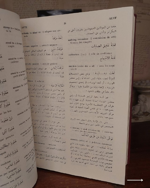 "مرجع دبلوماسي وسياسي ثلاثي اللغات من روائع المعاجم التخصصية الكلاسيكية! "
🌍
📜
💼
📘
(A Dictionary of Diplomacy and International Affairs - قاموس الدبلوماسية والشؤون الدولية)
للمؤلف: الدكتور صموحي فوق العادة
(Samouhi Fawq El 'Adah)
كان:
دكتوراه دولي في القانون، سفير ومدير الشؤون السياسية، ومدير عام المراسم بوزارة الخارجية السورية، استاذ الدبلوماسية في الجامعة اللبنانية بيروت.
الناشر: مكتبة لبنان - بيروت
🇱🇧
(Librairie du Liban).
⚜️
📚
✨
عن هذه النسخة التراثية:
سنة الطبع: 1974م
الحالة: ممتازة
✅
⚜️
الموضوع:
قاموس تخصصي رصين وثلاثي اللغات (إنجليزي - فرنسي - عربي) يضم المصطلحات والتعابير الدبلوماسية، السياسية، والشؤون الدولية بأسلوب علمي دقيق وضعه سفير وأستاذ دكتور في الدبلوماسية، يهم جداً أساتذة وطلاب العلوم السياسية، العلاقات الدولية، القانون الدولي، المترجمين، وهواة اقتناء قواميس مكتبة لبنان التراثية الرصينة في لبنان
🇱🇧
وخارجه.
للحجز
🔻
:
البوت:
@PH_900bot
أو واتساب: ***********
