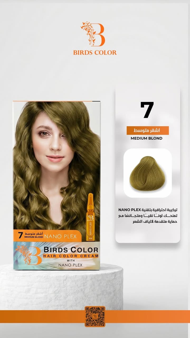 المجموعة الكاملة لأصباغ الشعر من شركة Birds Color الإيطالية 🇮🇹
بتركيبة متطورة تعتمد على تقنية Nano Plex، صُممت لتمنح شعرك لونًا ثابتًا، غنيًا، ومتناغمًا مع تفاصيل خصلاته…
دون أن تساوم على صحته أو حيويته.
لون يدوم…
لمعان يُلاحظ…
وشعر يبدو وكأنه لم يُصبغ، بل وُلد بهذا الإتقان.
اختاري الدرجة التي تعبّر عنك… ودعي اللون
 يتكلم عن حضورك.
لطلب المنتج تواصلوا معنا عبر صفحتنا الرسمية.
السعر5000 الاف
خدمه توصيل بسمايه الف دينار
بغداد 5000
محافظات6000 الاف


**إذا كنت صاحب هذا الإعلان وتريد حذفه لأي سبب، رجاءا أرسل رسالة إلى الدعم الفني**