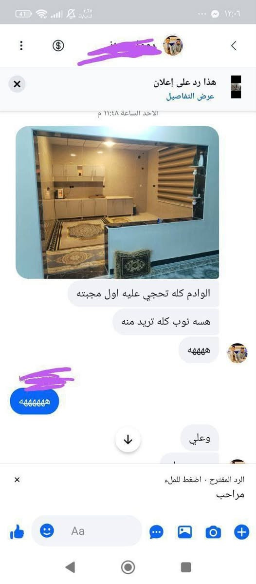 الحجز والاستفسارا خاص


**إذا كنت صاحب هذا الإعلان وتريد حذفه لأي سبب، رجاءا أرسل رسالة إلى الدعم الفني**