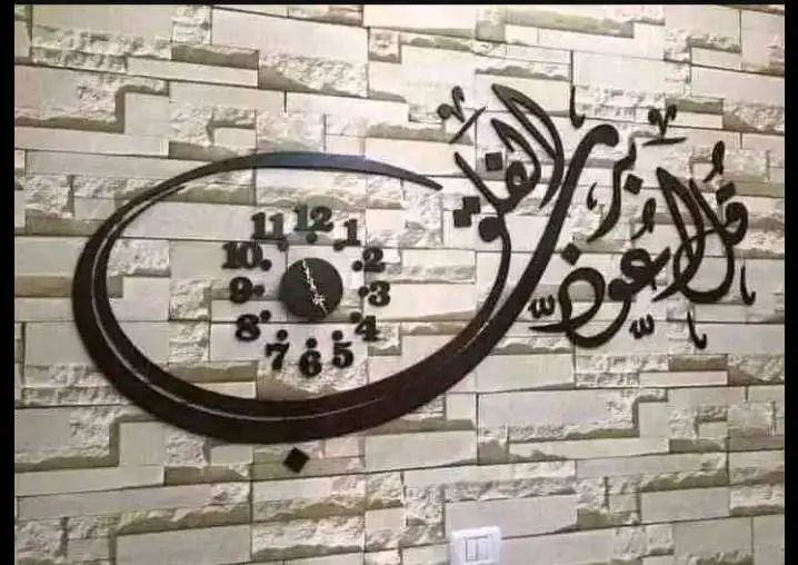 🔥مستمرين معكن بالعروض 
لوحة الفلق مع ساعة 😍

أو بدون ساعة 🔥

خشبmdf

قص ليزر سماكة 2,6ملم 

مقاس مترو20 سم العرض اللارتفاع تناسب🌹
طريقه التركيب بلاصق دبل  فيس(ببلزق من الجهتين)

تواصل ع الخاص  💌💌


**إذا كنت صاحب هذا الإعلان وتريد حذفه لأي سبب، رجاءا أرسل رسالة إلى الدعم الفني**