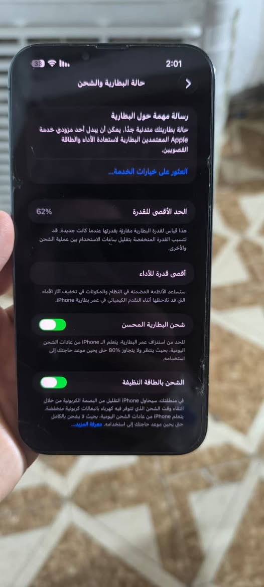 ايفون 13برو ماكس 
✅شرق اوسط 
✅مبدل بس شاشه 
✅ذاكره256
✅بطاريه 62 
✅معى ملحقاته راسيه وكيبل وكارتونه مالته 
سعر 500وبي مجال 
***********
