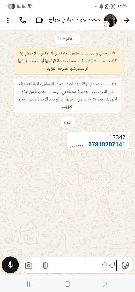 انتباه 
العقارات اصوليه ومطابقه لجميع الضوابط ومعاملاتهم كامله ومدفوع رسم 
التواصل فقط مع أصحاب العقارات 
والاتفاق وياهم حصرا اني مكلف بالنشر فقط
واذا اجاني احد ثاني حخلي التفاصيل بالتعليقات 
وعساها بحظ وبخت كلمن ضلمكم ناس منتضره صار اسنين 
تنطر تبيع مستقبل أطفاله من العوز 
والي بيكم #صوله علمه بس عد الله ياعديمي القيم والمبادئ


**إذا كنت صاحب هذا الإعلان وتريد حذفه لأي سبب، رجاءا أرسل رسالة إلى الدعم الفني**