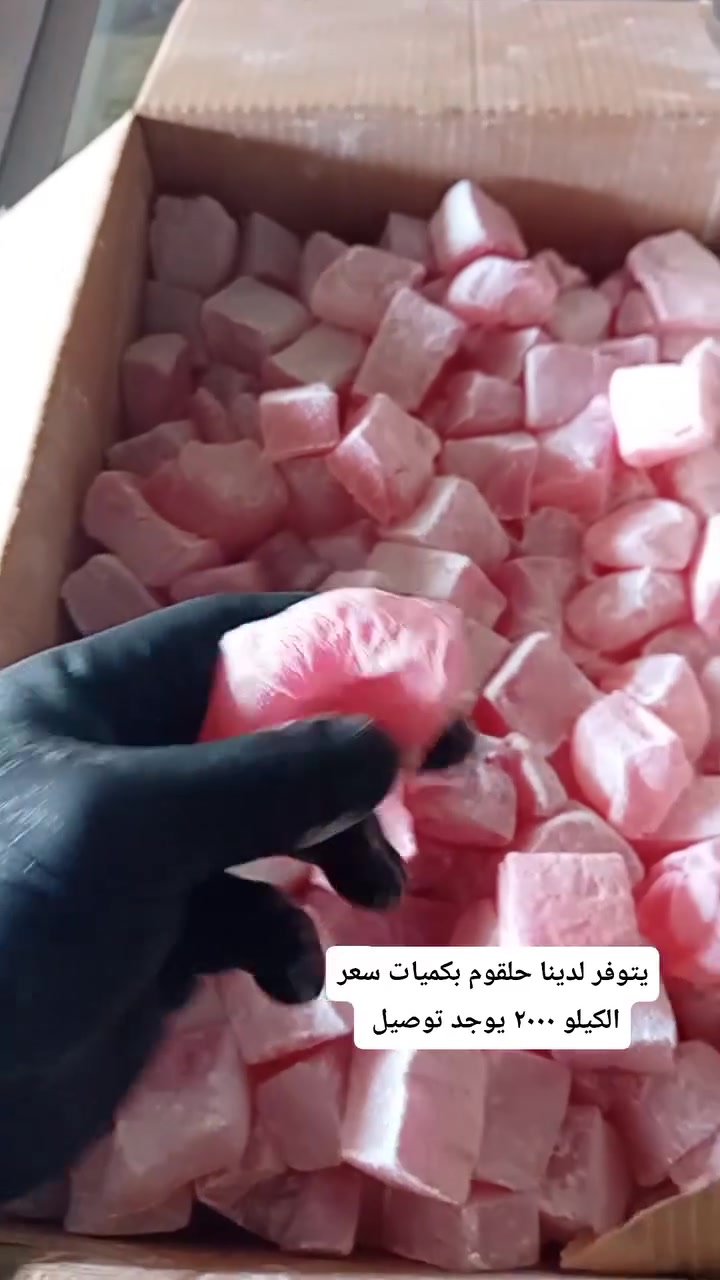 سلام عليكم ورحمة الله وبركاته متابعين مجمعنا مجمع الكفيل فرع العزيزية رجع توفر عدنه حلقوم كميات سعر الكيلو ٢٠٠٠ يوجد توصيل لجميع المناطق في العزيزيه راسلونه عله صفحه او عله رقم (***********)..
