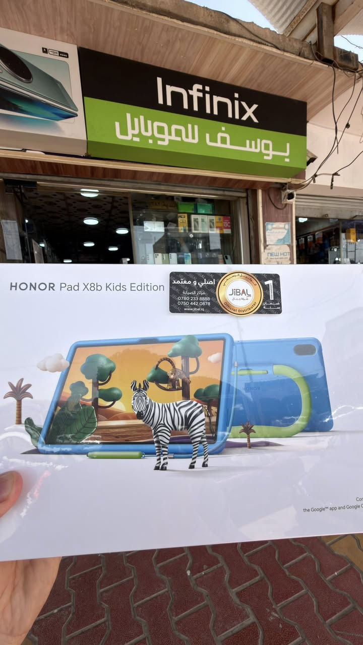 وصول تاب  Honor X8b 
الدراسة والالعاب 
بطارية عملاقة 10100mah 
شاشة 11inch
علق ب تم ✔️ يصلك السعر مباشرة 
يوسف للموبايل


**إذا كنت صاحب هذا الإعلان وتريد حذفه لأي سبب، رجاءا أرسل رسالة إلى الدعم الفني**