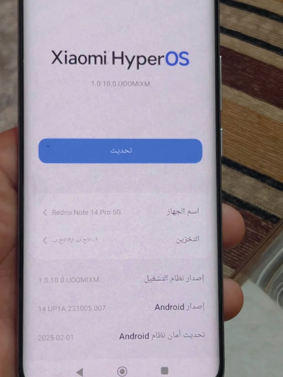 سلام عليكم جهاز للبيع اسم جهاز

Redmi. Note14pro 5g

جهاز نضيف ماصار هواي من مآخذه 

ذاكرته العشوائيه ٥١٢
داخليه ٦
سعره ٣٥٠وبيه مجال 

@


**إذا كنت صاحب هذا الإعلان وتريد حذفه لأي سبب، رجاءا أرسل رسالة إلى الدعم الفني**