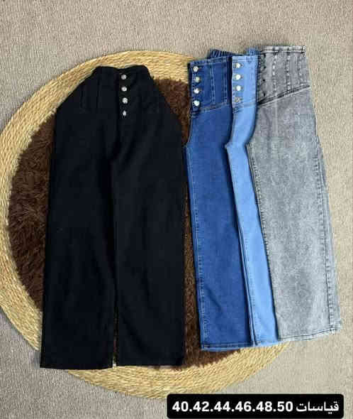 # ألفخامة .. والتميز.. والشياكة
…
❄️عند بيج#ملوكه_للالبسه_النسائيه توصيل فقط
ملابس رجاليه نسائيه
أطفال ولادي بناتي
داخليات قطنيه رجاليه نسائيه
جواريبات قطنيه كلابيات كشمير
كل ماتحتاجه العائله موجود لدينا
متوفر توصيل داخل مجمع بسمايا ١٠٠٠ بغداد ٥٠٠٠
للحجز مراسله خاص او مراسله الرقم *********** متوفر واتساب
