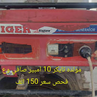 الكترونيات • أخرى • تواصل خاص