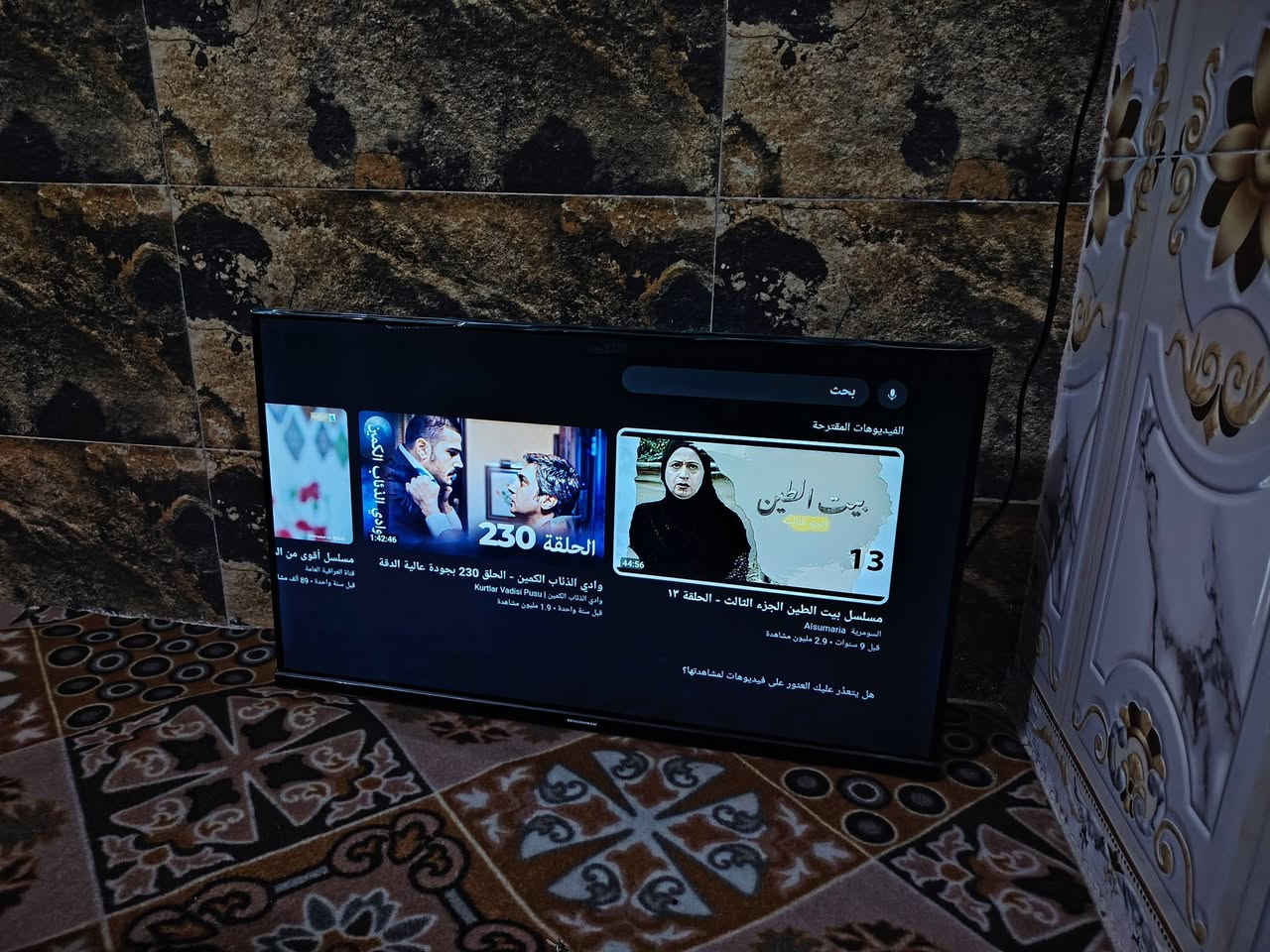 السلام عليكم ابلازمه ام النت حجمه 32 قبل اسبوع أخذنه حته لزكته بيه سعرة 100 وبيه مجال


**إذا كنت صاحب هذا الإعلان وتريد حذفه لأي سبب، رجاءا أرسل رسالة إلى الدعم الفني**