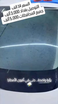 نالا • ملمع نانو سيراميك • ١٢٠مل