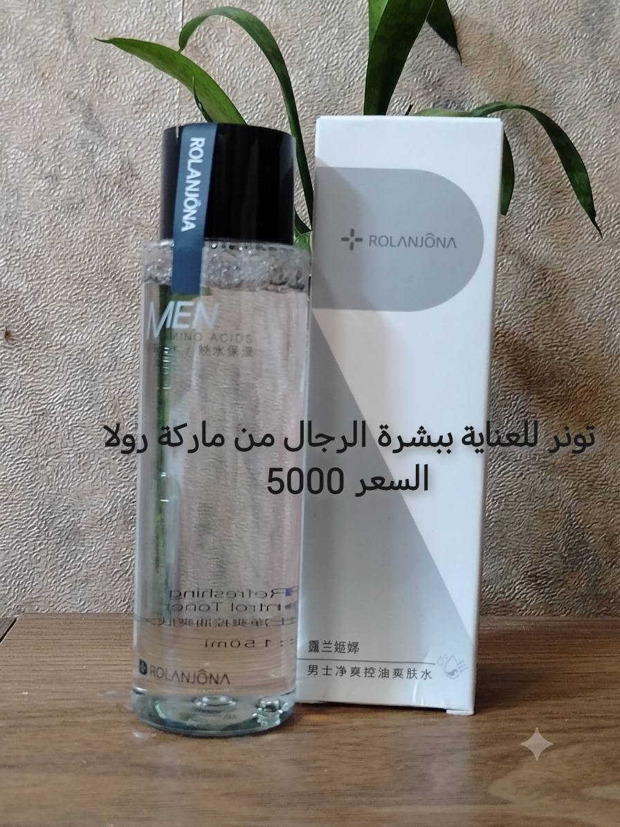 السلام عليكم
منتجات كوري & صيني. العنايه بالبشره والجسم توصيل بغداد 5000 بسمايه 1000 🛵🚕 بسمايه أكثر من طلب توصيل مجاني. 🛵🚕


**إذا كنت صاحب هذا الإعلان وتريد حذفه لأي سبب، رجاءا أرسل رسالة إلى الدعم الفني**