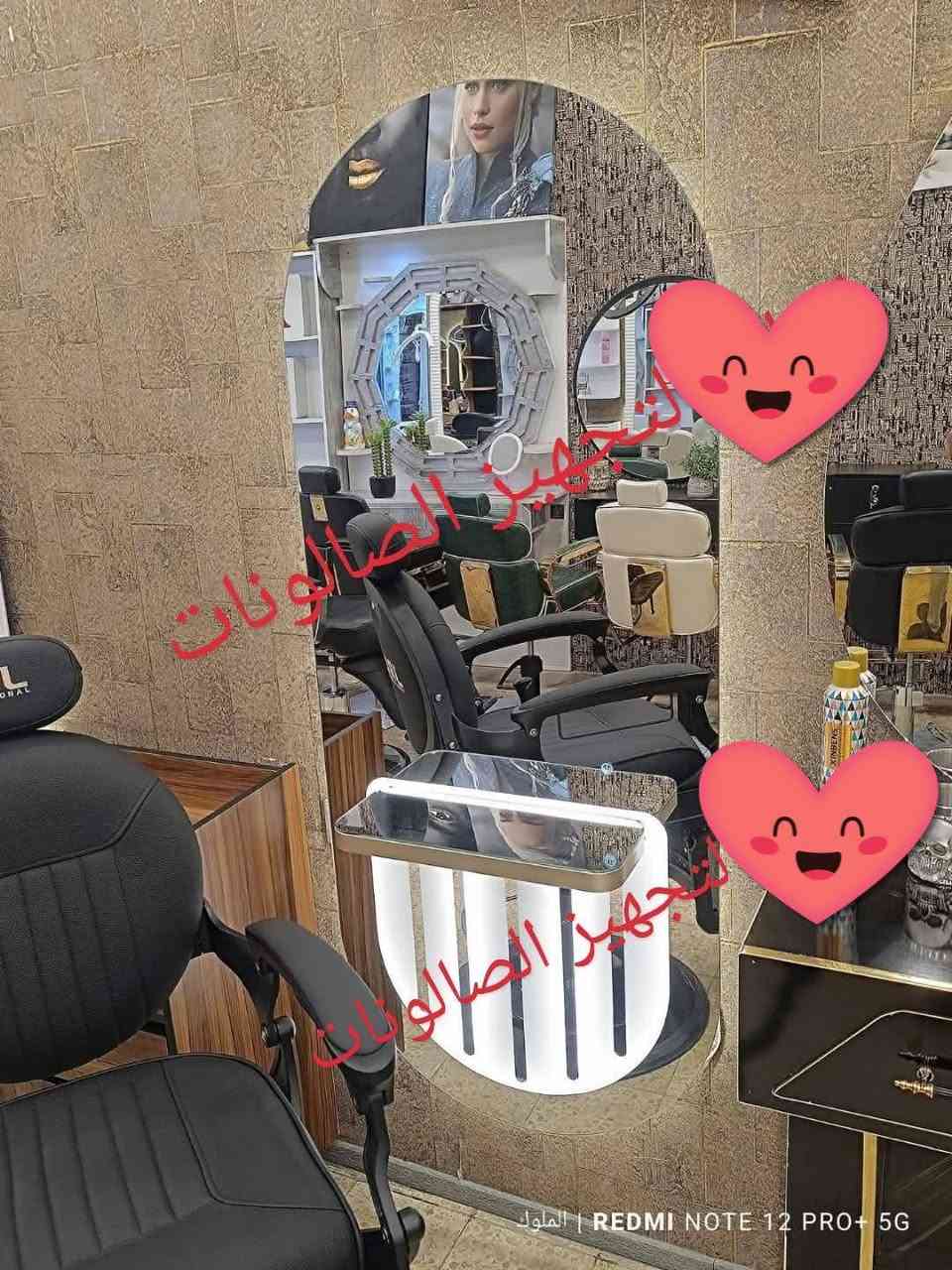 عرص خاص ع جميع انواع ديكورات بانسب الاسعار


**إذا كنت صاحب هذا الإعلان وتريد حذفه لأي سبب، رجاءا أرسل رسالة إلى الدعم الفني**