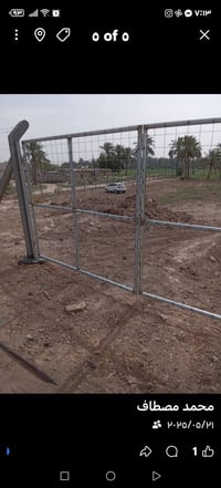 أرض زراعية • ٣ دونم • سند