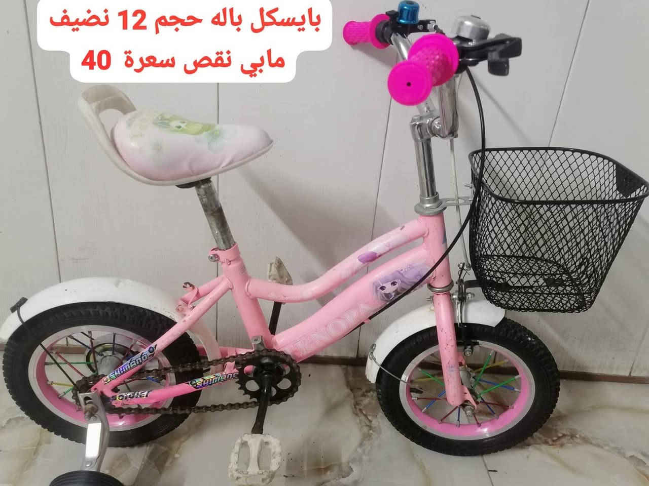 للبيع سعر مكتوب عليه سعر مكتوب عليه مكان بغداد شعله اكو توصيل


**إذا كنت صاحب هذا الإعلان وتريد حذفه لأي سبب، رجاءا أرسل رسالة إلى الدعم الفني**